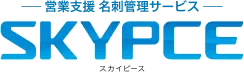 営業支援 名刺管理サービス SKYPCE