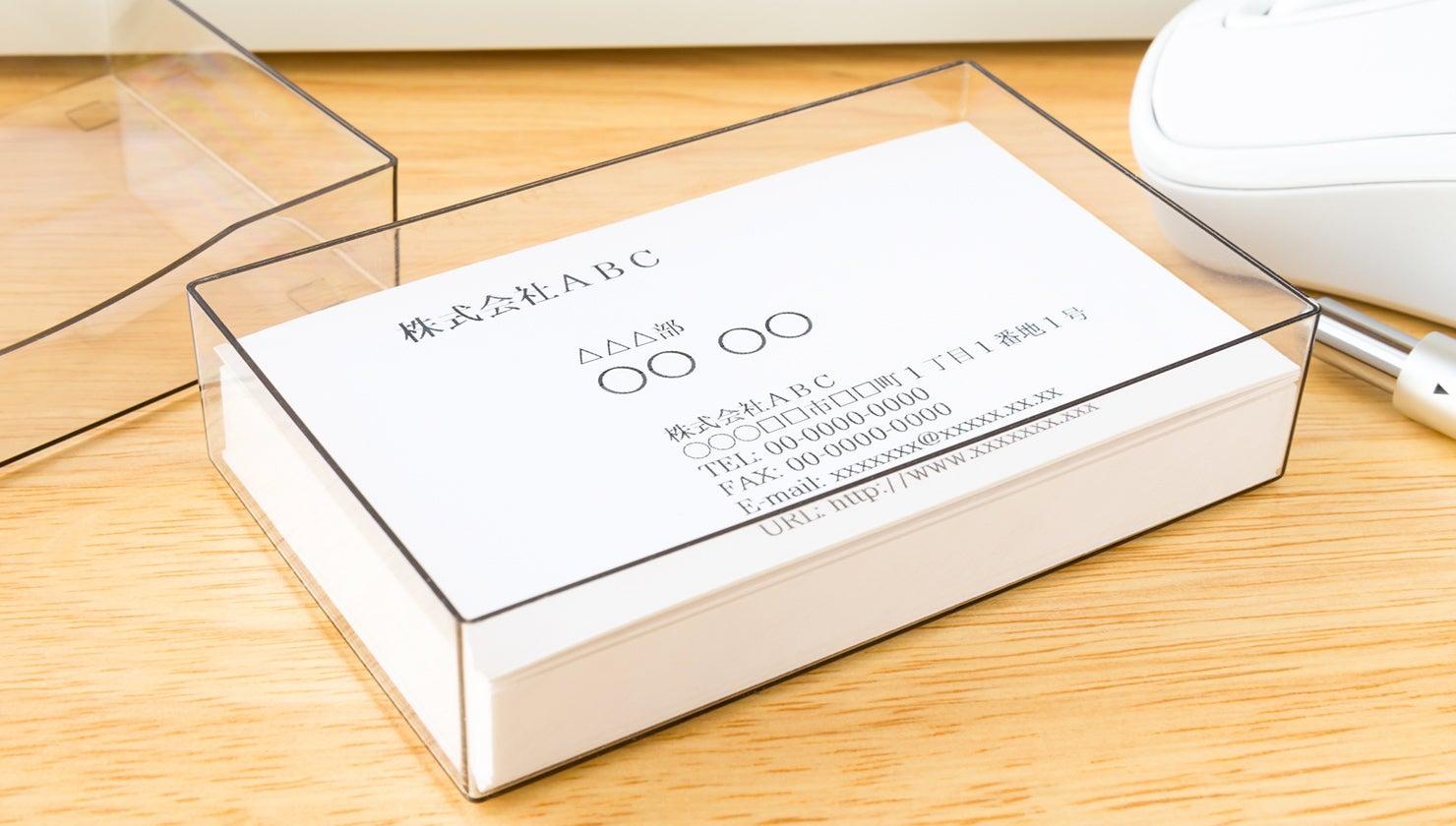 名刺に載せる情報は何でもよい? 必要事項や作成時の注意点を解説